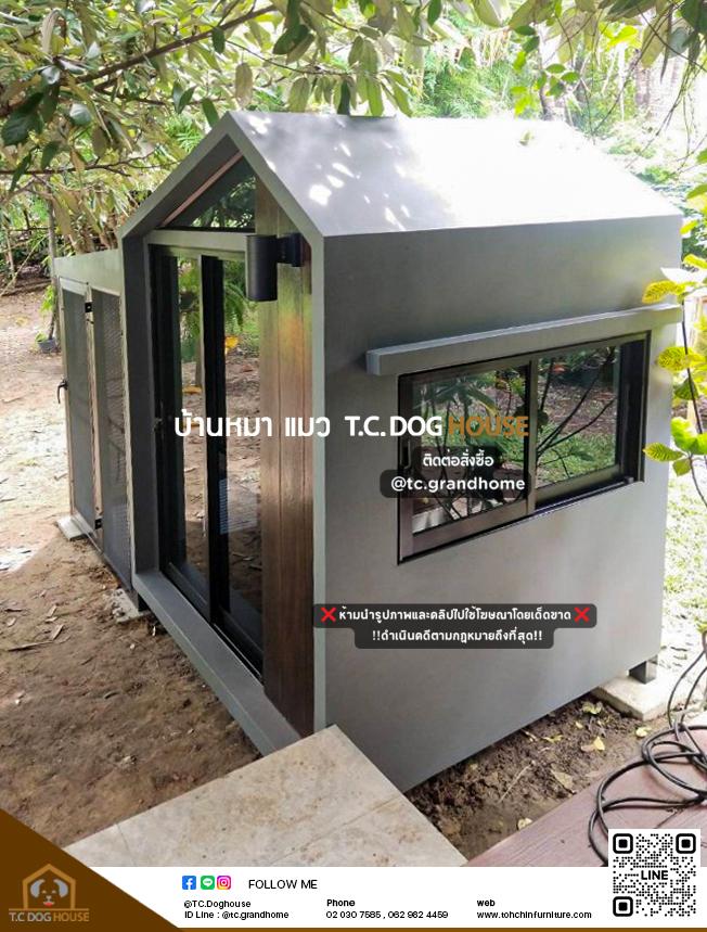 บ้านหมา บ้านแมว แบบ 11 นอร์ดิกสไตล์ ขนาด 150x290x220cm. - Image 3