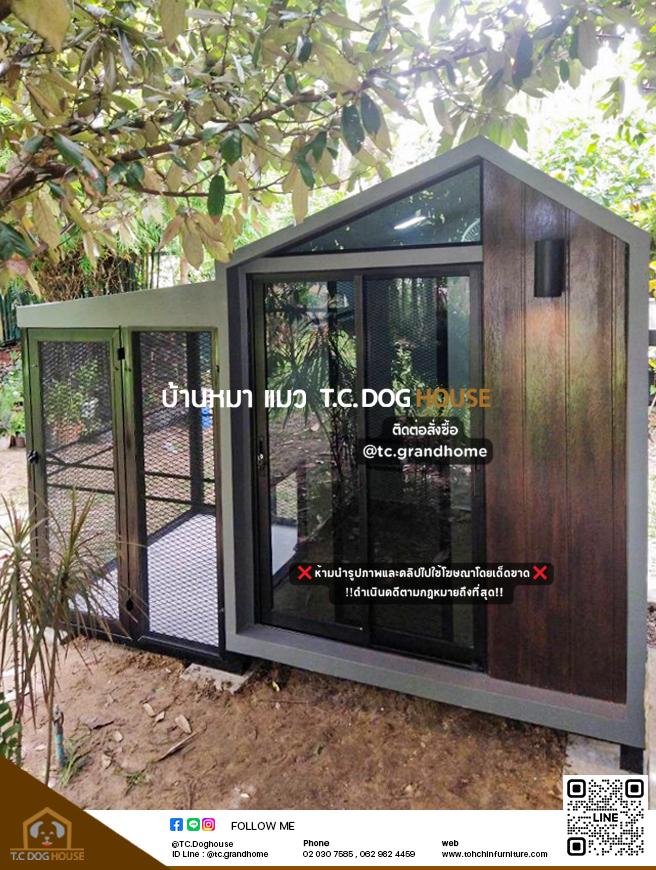 บ้านหมา บ้านแมว แบบ 11 นอร์ดิกสไตล์ ขนาด 150x290x220cm.