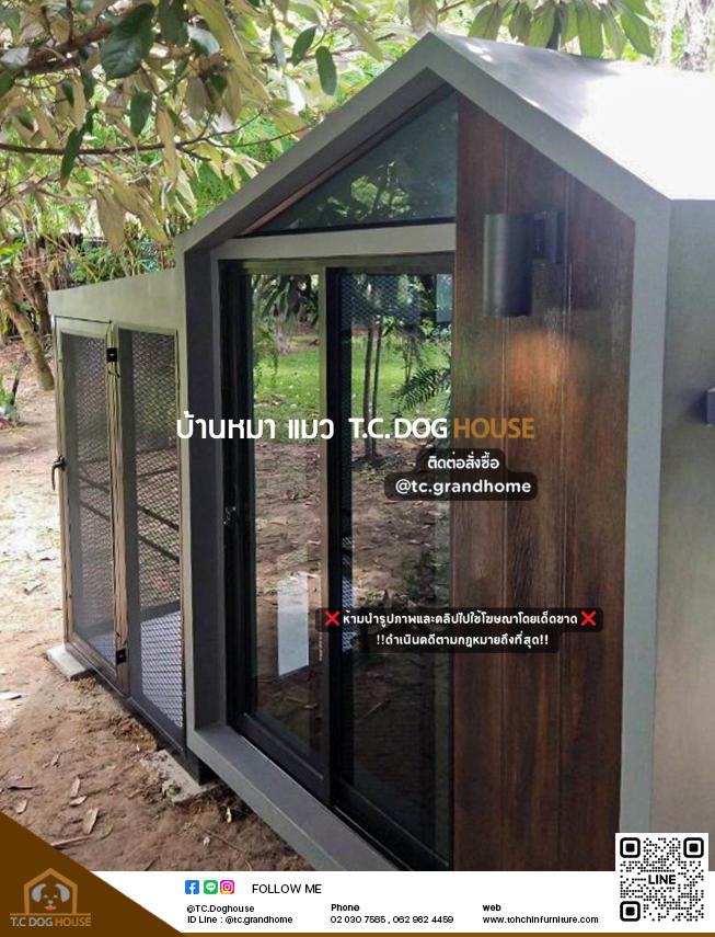 บ้านหมา บ้านแมว แบบ 11 นอร์ดิกสไตล์ ขนาด 150x290x220cm. - Image 4