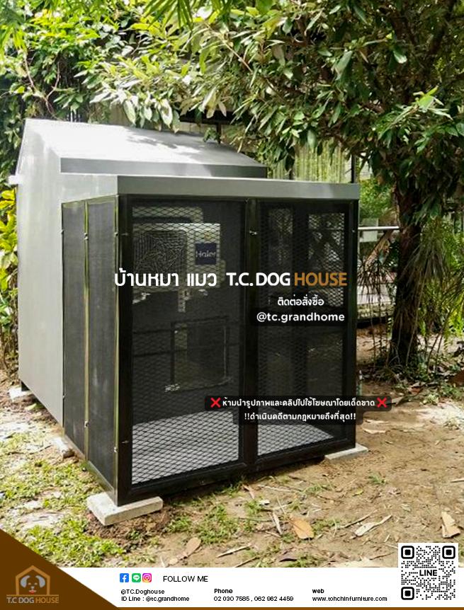 บ้านหมา บ้านแมว แบบ 11 นอร์ดิกสไตล์ ขนาด 150x290x220cm. - Image 9