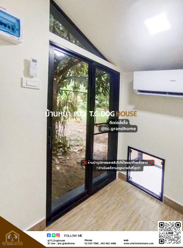 บ้านหมา บ้านแมว แบบ 11 นอร์ดิกสไตล์ ขนาด 150x290x220cm. - Image 11