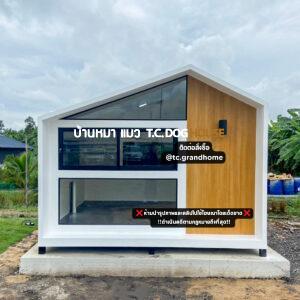 บ้านหมา บ้านแมว แบบ 11 นอร์ดิกสไตล์ ขนาด 280x300x240cm.