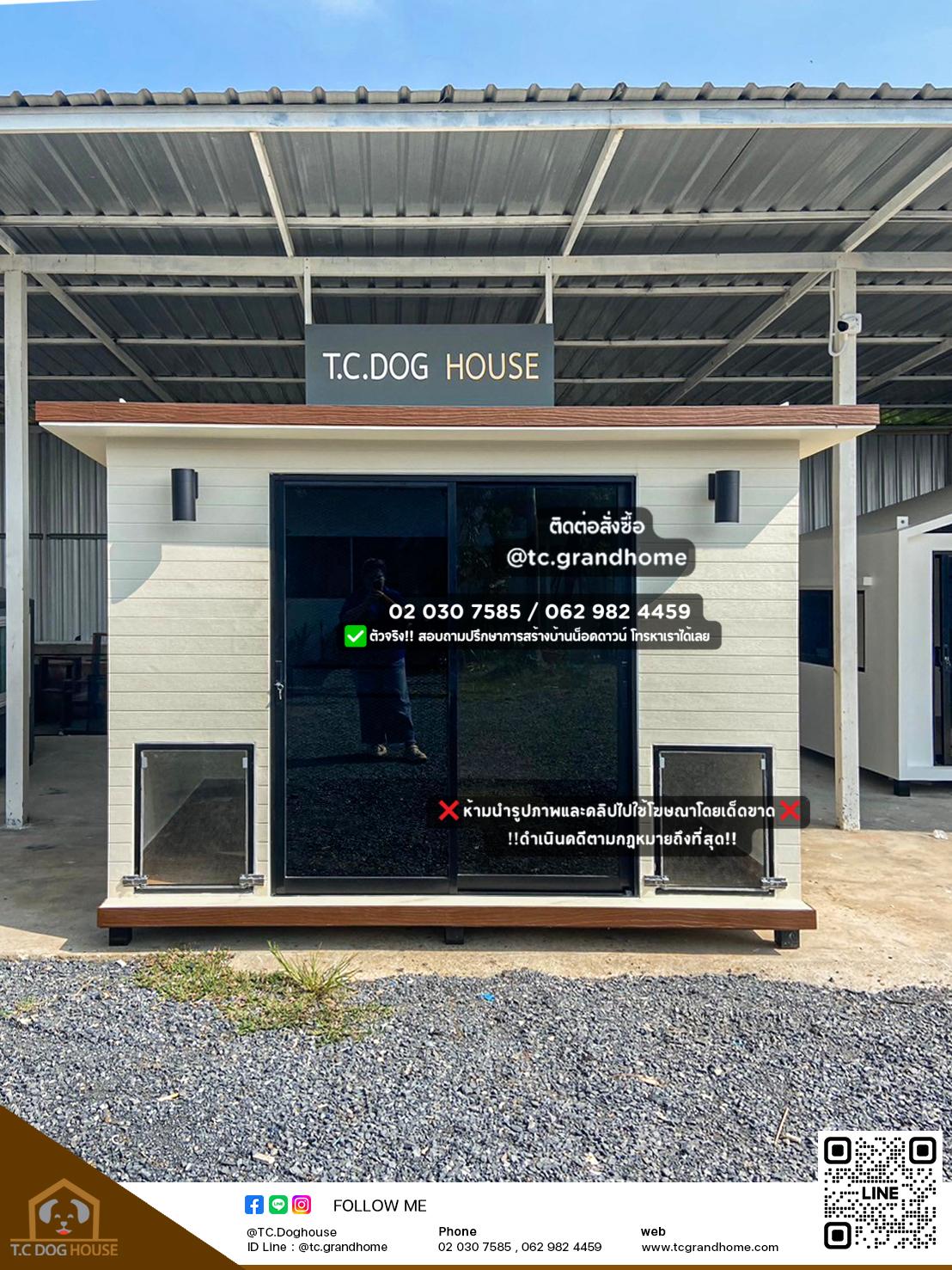บ้านหมา บ้านแมว แบบ 37 คลาสสิคสไตล์ ขนาด 200x280x200cm.