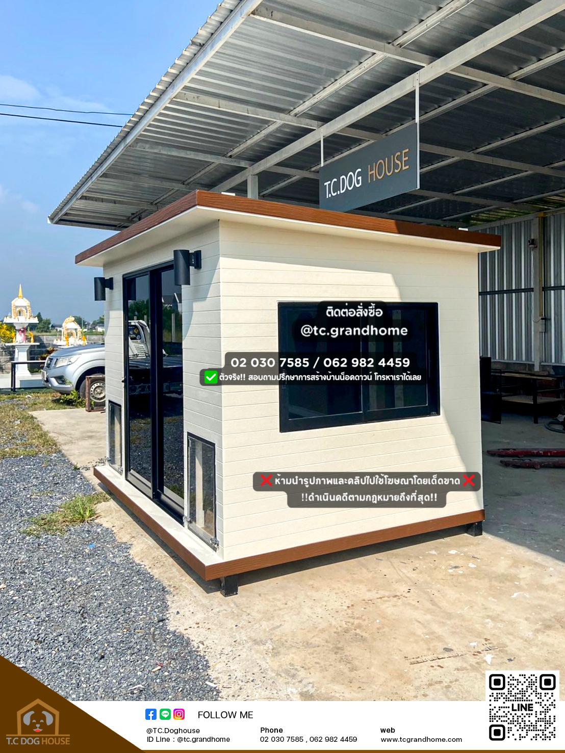 บ้านหมา บ้านแมว แบบ 37 คลาสสิคสไตล์ ขนาด 200x280x200cm. - Image 3