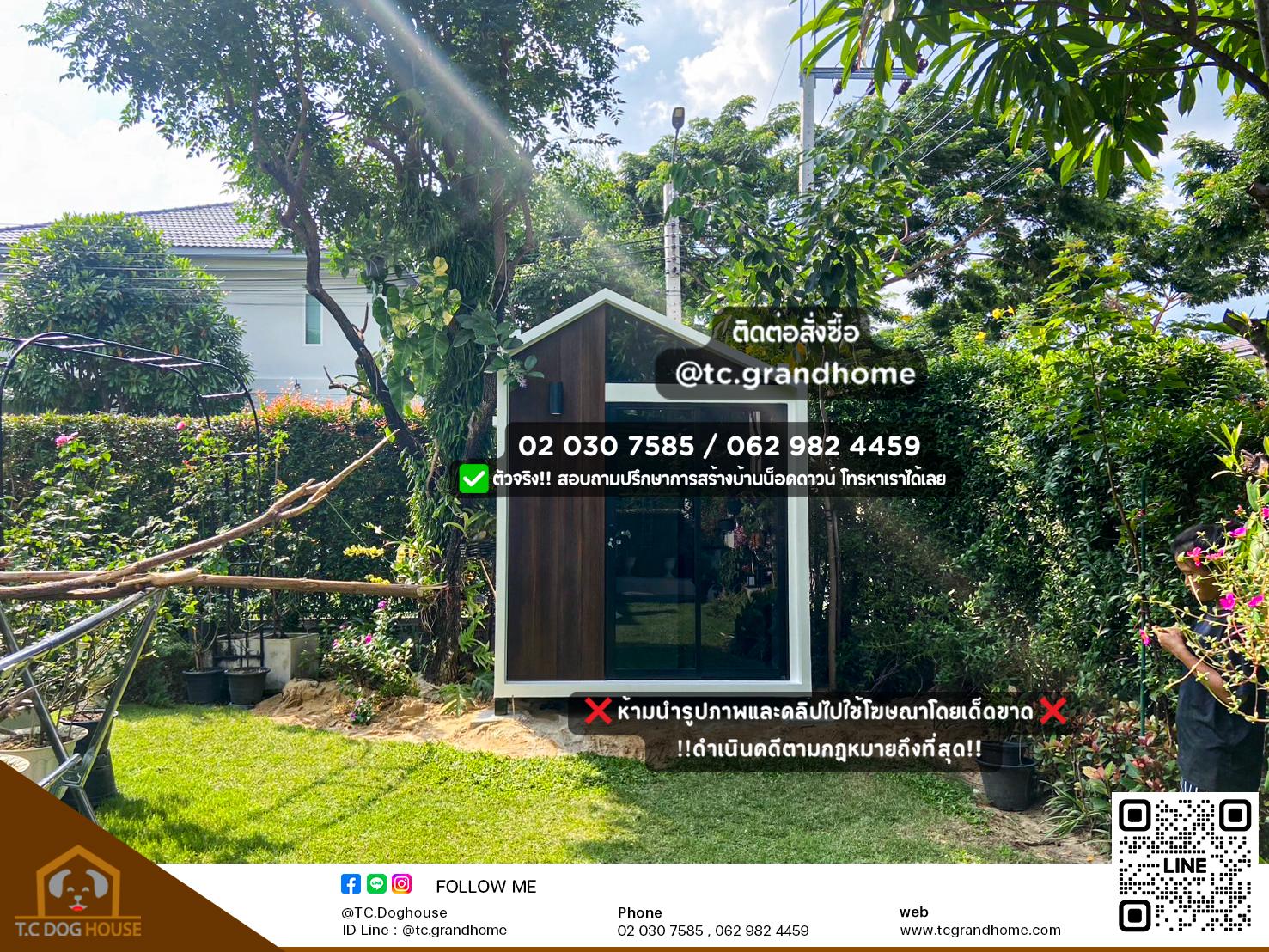บ้านนก แบบ 11 นอร์ดิกสไตล์ ขนาด 180x200x260cm. - Image 5