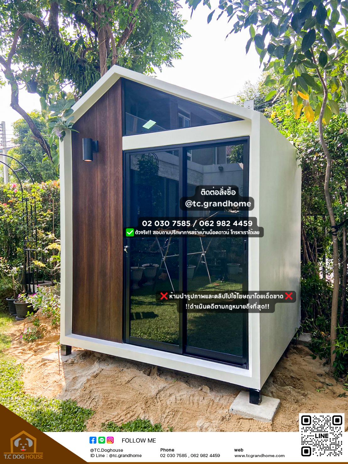 บ้านนก แบบ 11 นอร์ดิกสไตล์ ขนาด 180x200x260cm.