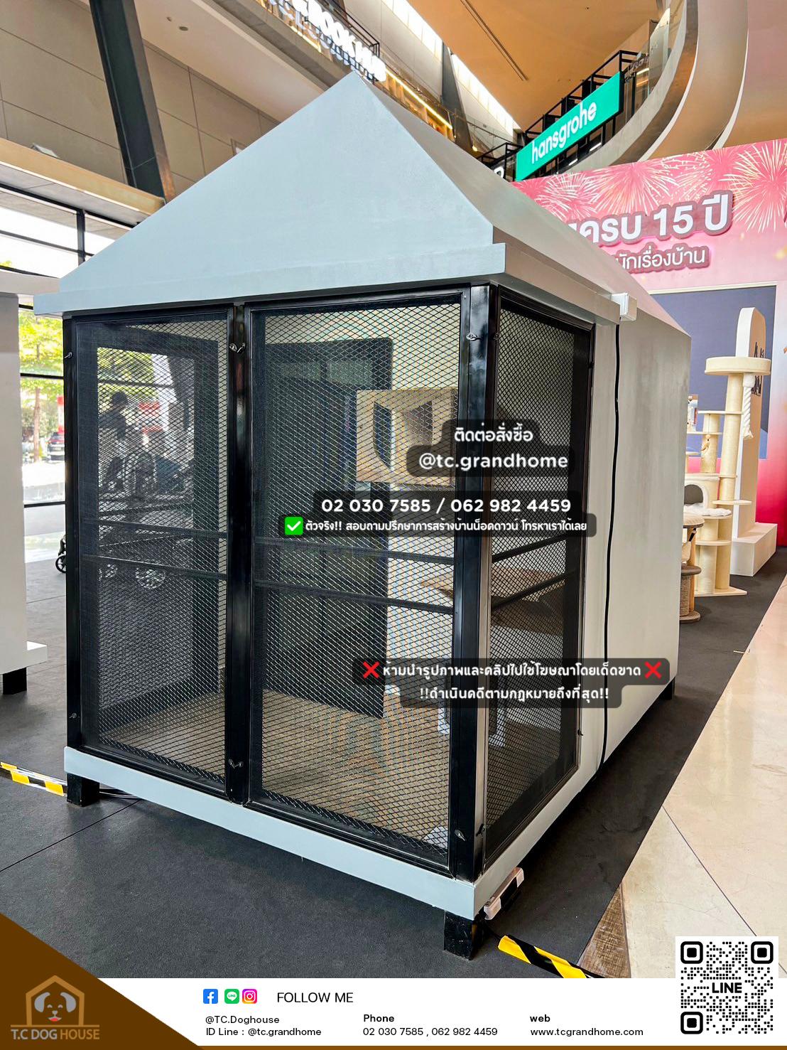 บ้านหมา บ้านแมว แบบ 11 นอร์ดิกสไตล์ ขนาด 150x230x200cm. - Image 5