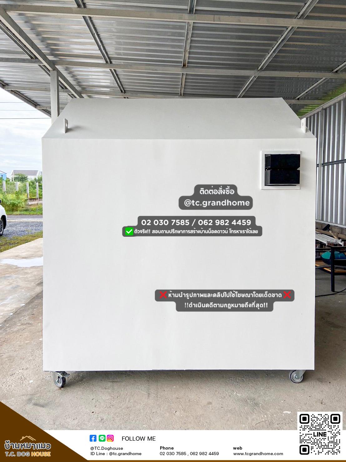 บ้านหมา บ้านแมว แบบ 11 นอร์ดิกสไตล์ ขนาด 200x220x220cm. - Image 5