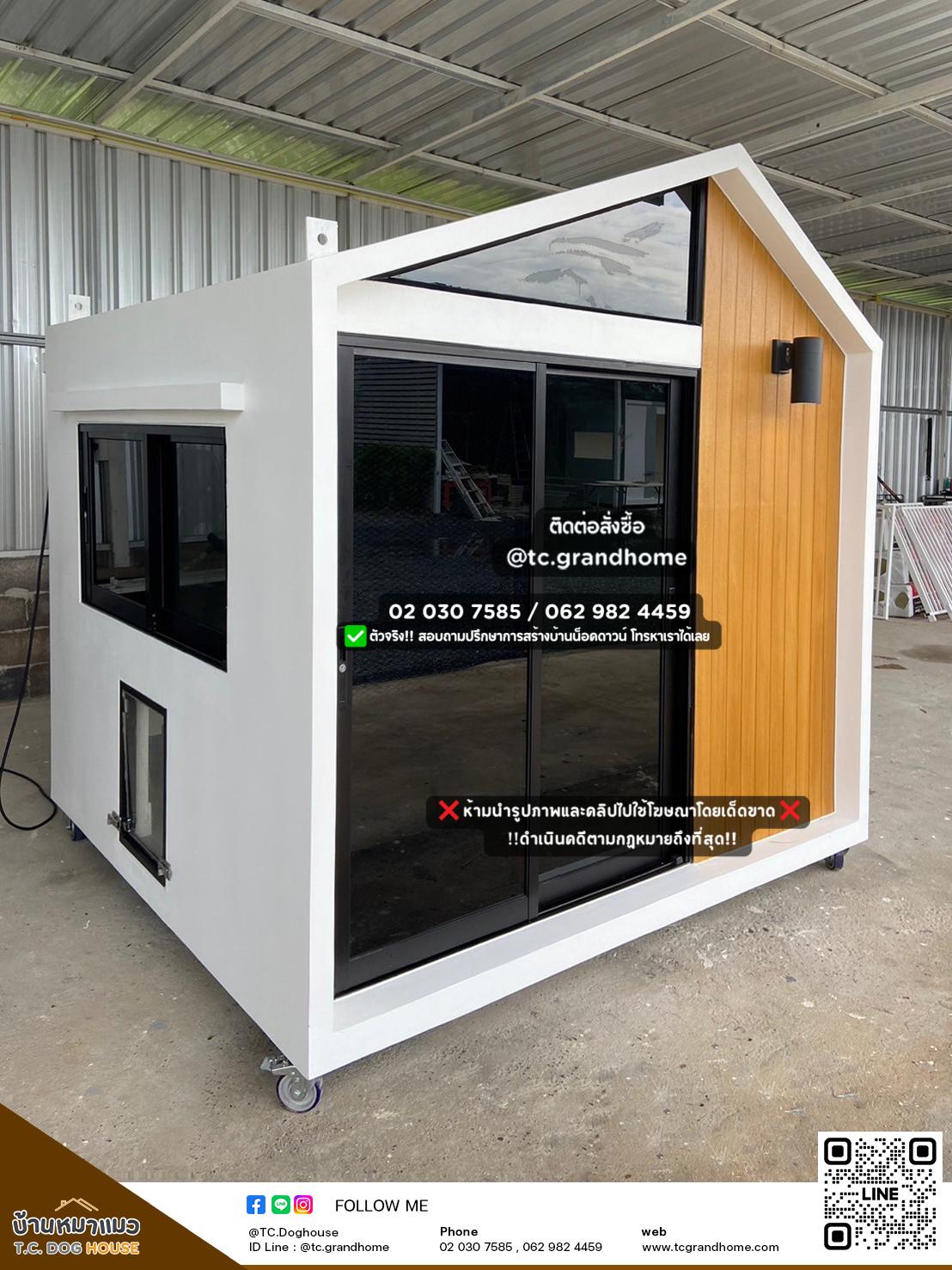 บ้านหมา บ้านแมว แบบ 11 นอร์ดิกสไตล์ ขนาด 200x220x220cm. - Image 3