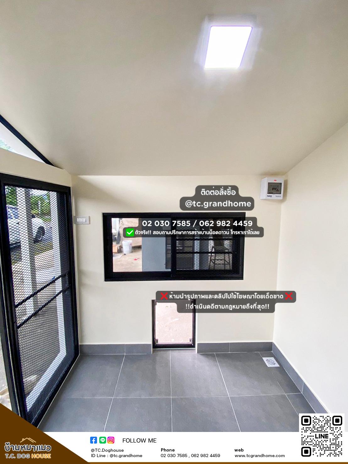 บ้านหมา บ้านแมว แบบ 11 นอร์ดิกสไตล์ ขนาด 200x220x220cm. - Image 4