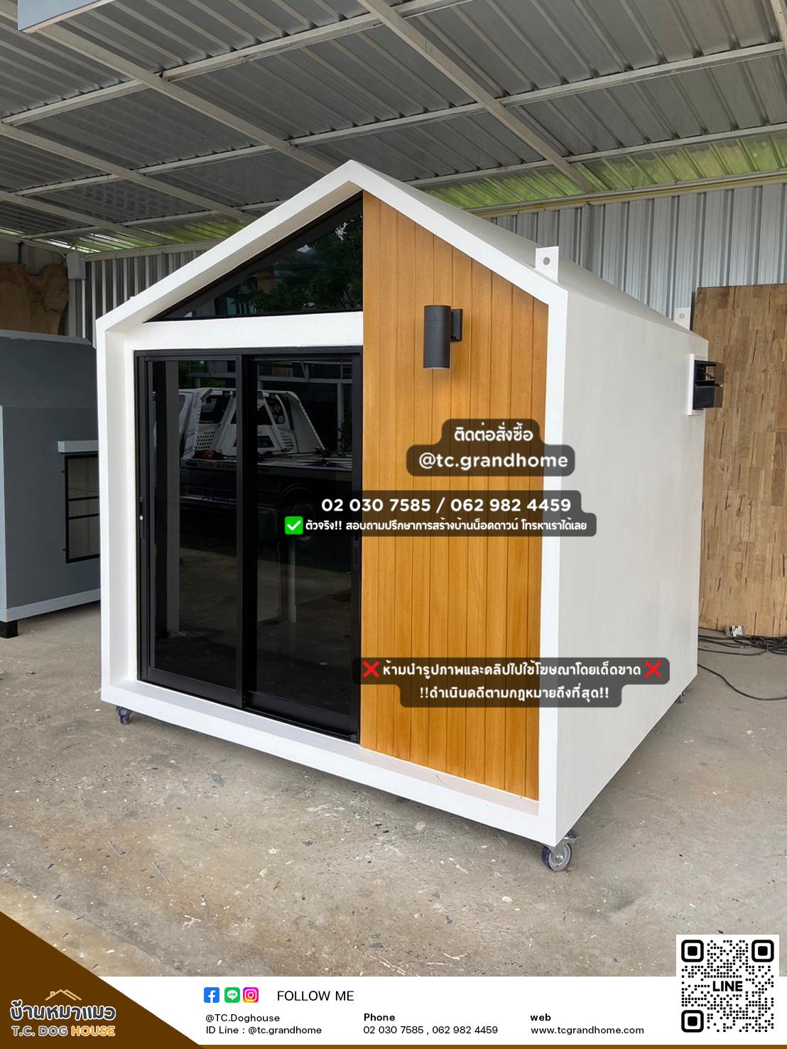 บ้านหมา บ้านแมว แบบ 11 นอร์ดิกสไตล์ ขนาด 200x220x220cm. - Image 2