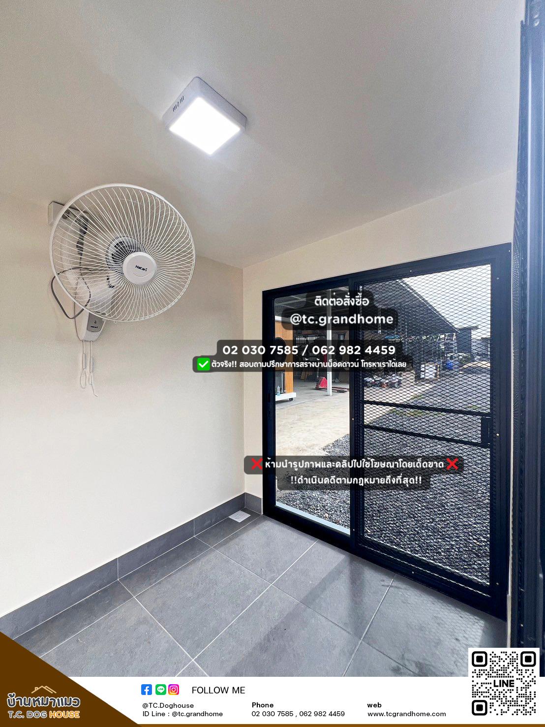 บ้านหมา บ้านแมว แบบ 3 โมเดิร์นสไตล์ ขนาด 150x200x180cm. - Image 7