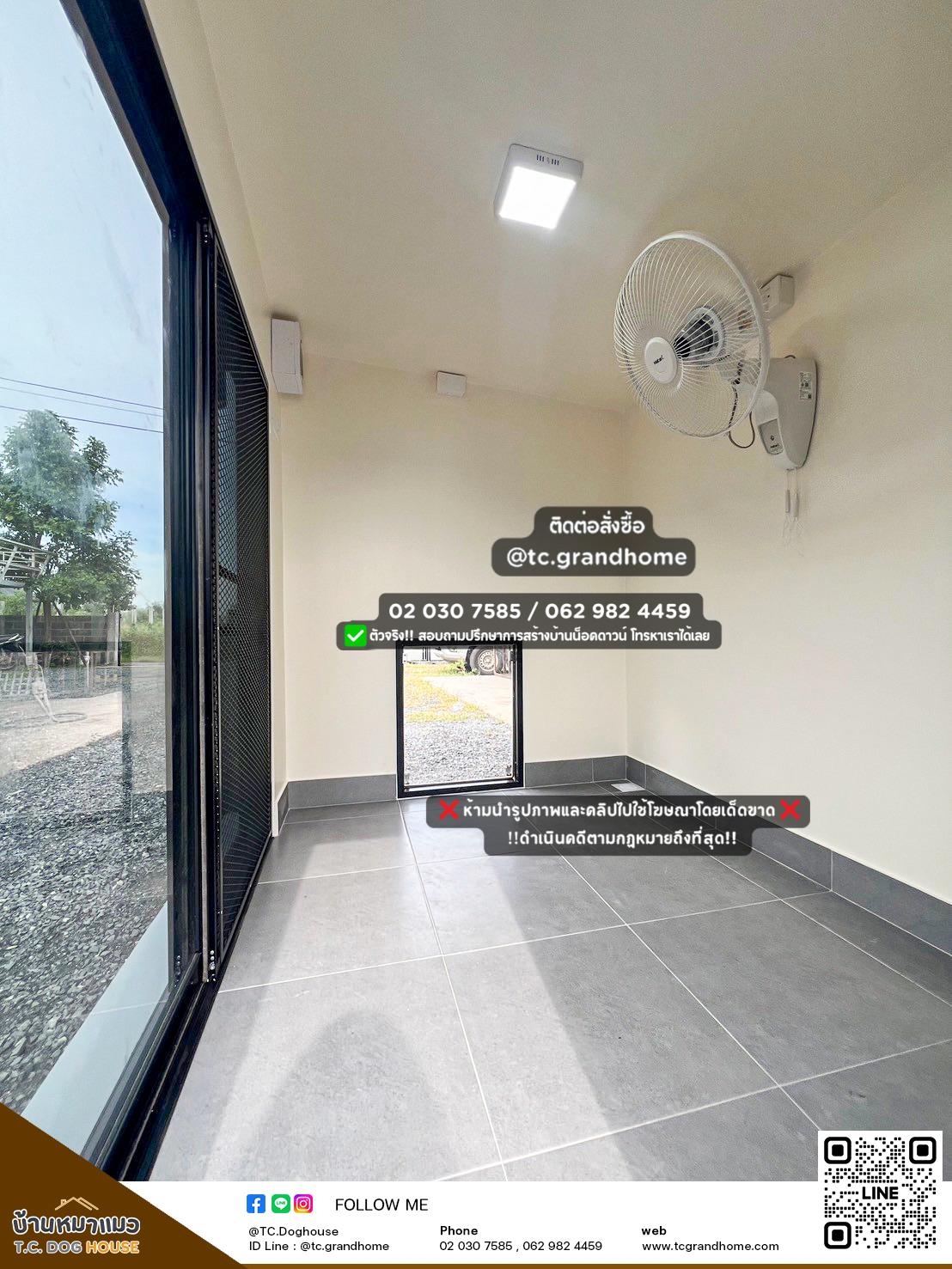 บ้านหมา บ้านแมว แบบ 3 โมเดิร์นสไตล์ ขนาด 150x200x180cm. - Image 6