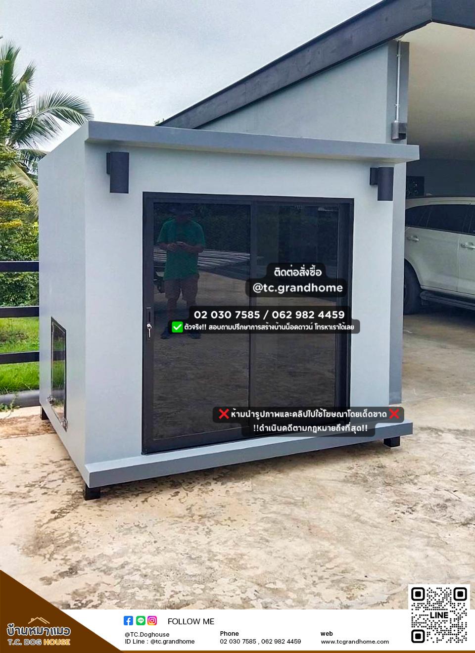 บ้านหมา บ้านแมว แบบ 3 โมเดิร์นสไตล์ ขนาด 150x200x180cm. - Image 2