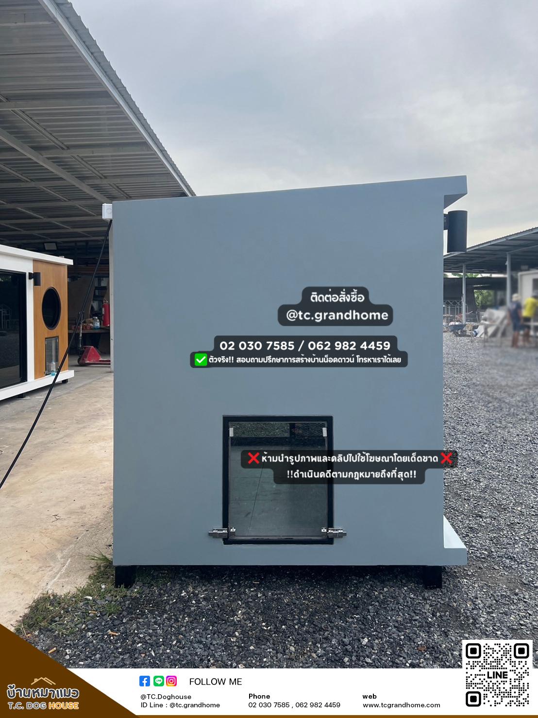 บ้านหมา บ้านแมว แบบ 3 โมเดิร์นสไตล์ ขนาด 150x200x180cm. - Image 5