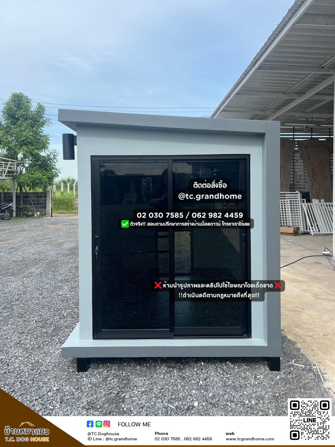 บ้านหมา บ้านแมว แบบ 3 โมเดิร์นสไตล์ ขนาด 150x200x180cm. - Image 4