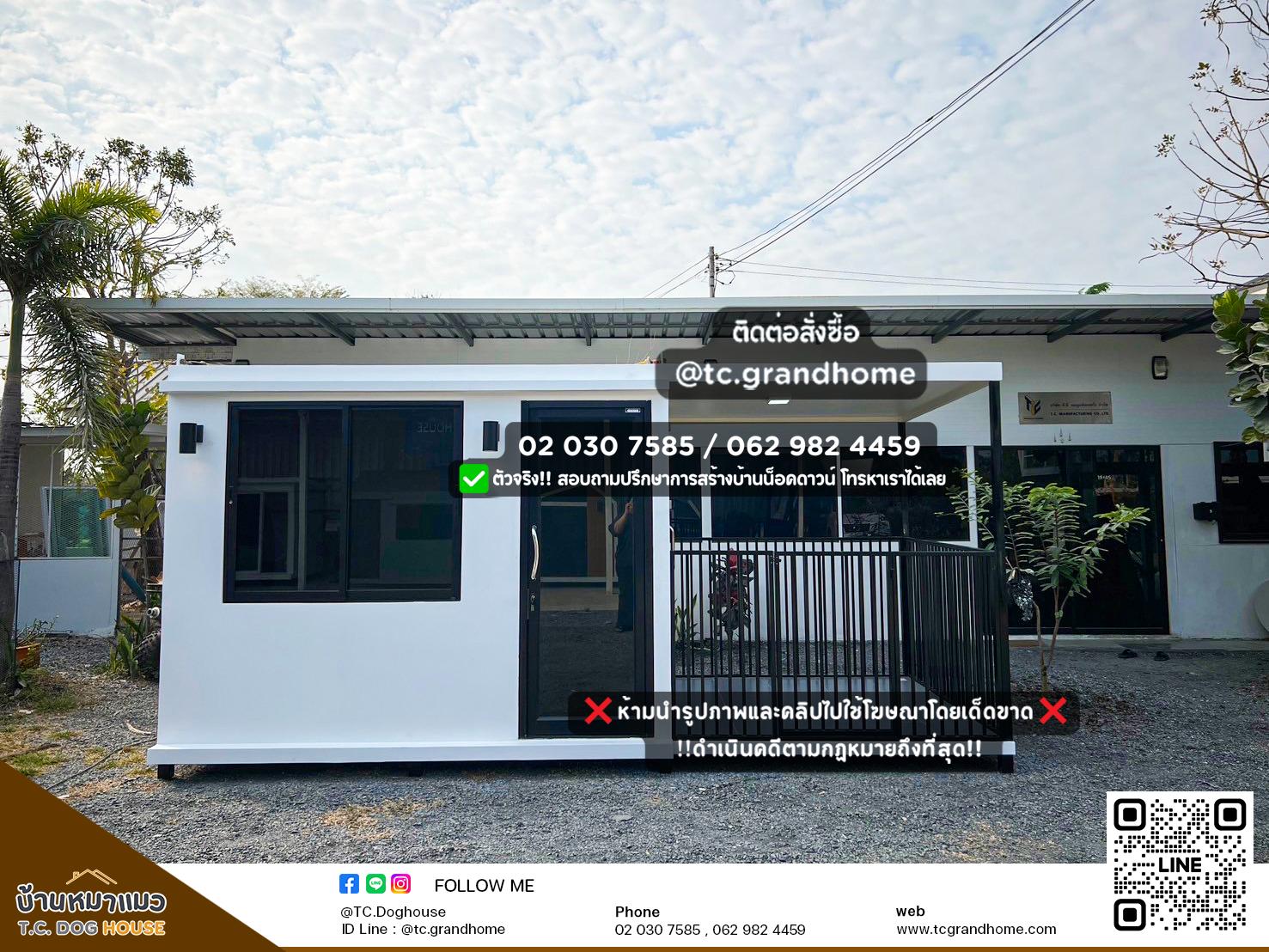 บ้านหมา บ้านแมว แบบ 41 โมเดิร์นสไตล์ ขนาด 200x500x230cm. - Image 2