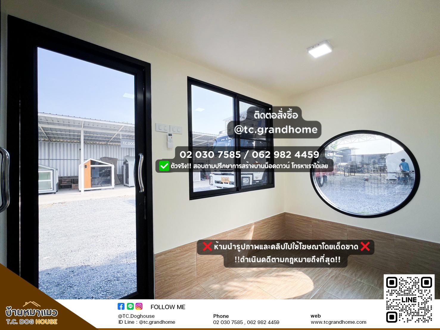 บ้านหมา บ้านแมว แบบ 41 โมเดิร์นสไตล์ ขนาด 200x500x230cm. - Image 6