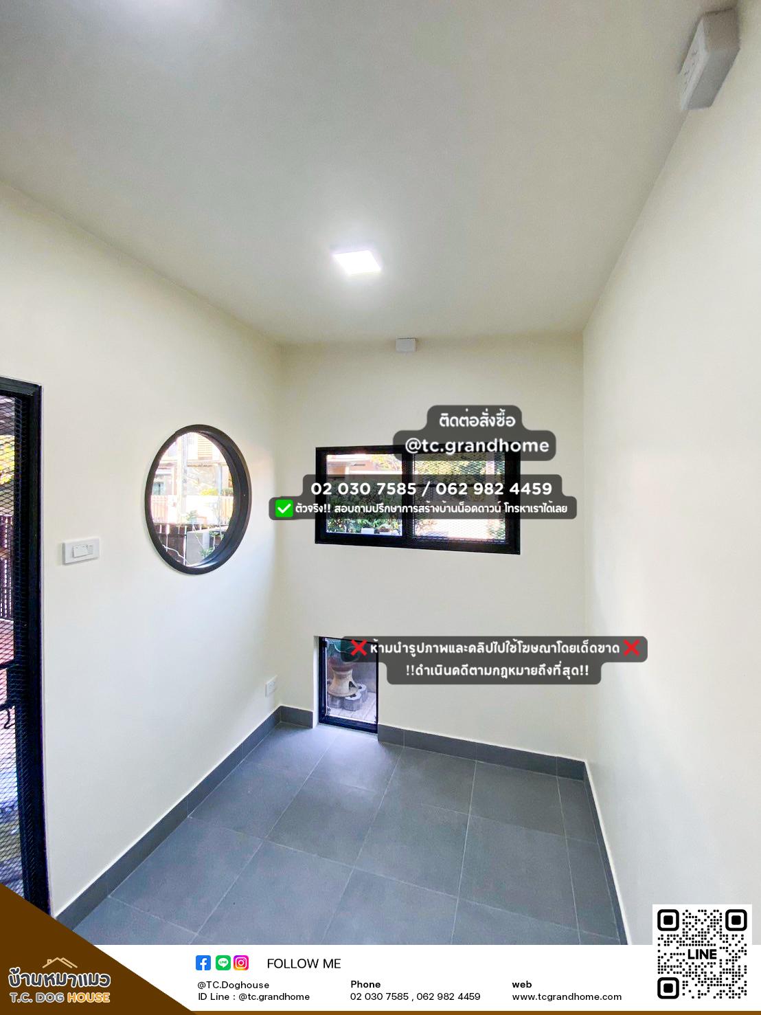 บ้านหมา บ้านแมว แบบ 39 โมเดิร์นสไตล์ ขนาด 200x300x250cm. - Image 4