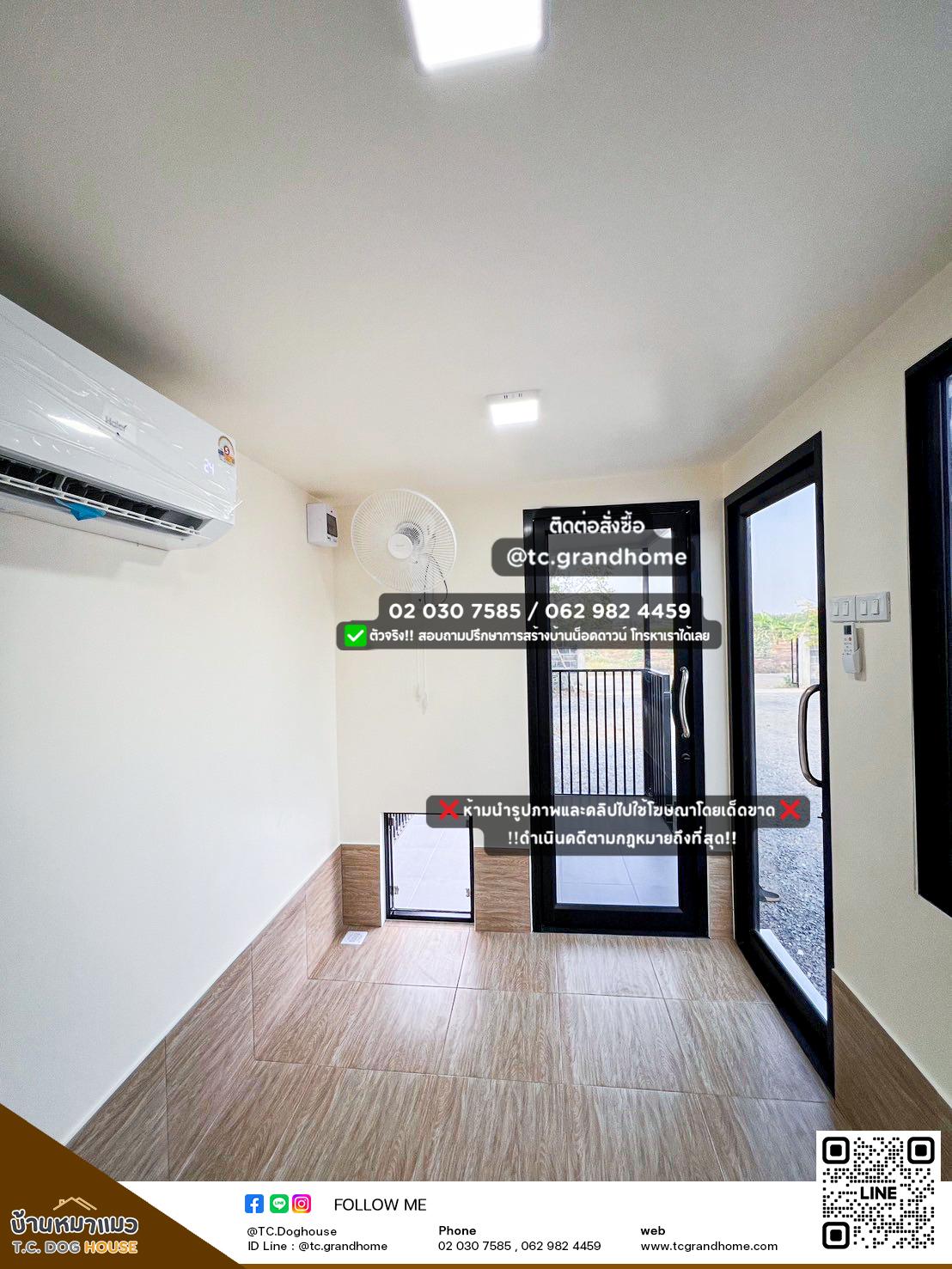 บ้านหมา บ้านแมว แบบ 41 โมเดิร์นสไตล์ ขนาด 200x500x230cm. - Image 5