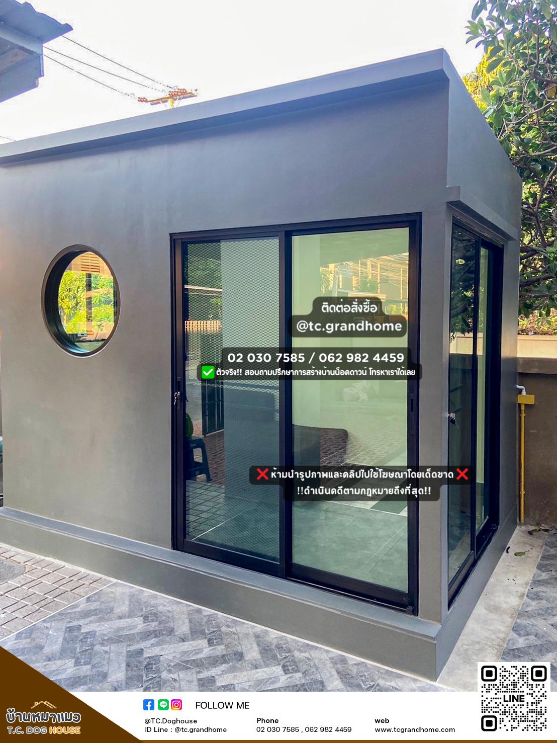 บ้านหมา บ้านแมว แบบ 39 โมเดิร์นสไตล์ ขนาด 200x300x250cm. - Image 2