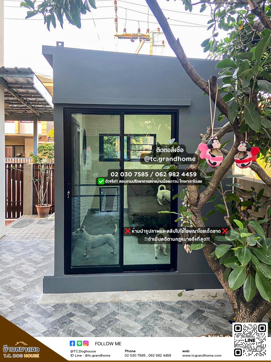 บ้านหมา บ้านแมว แบบ 39 โมเดิร์นสไตล์ ขนาด 200x300x250cm. - Image 3