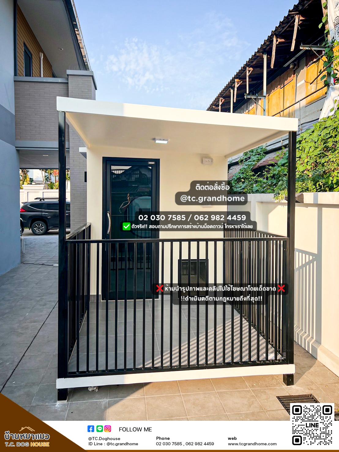 บ้านหมา บ้านแมว แบบ 41 โมเดิร์นสไตล์ ขนาด 200x500x230cm. - Image 4