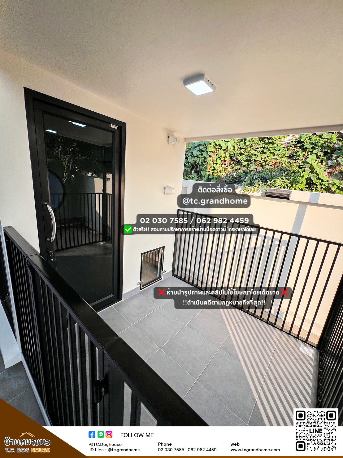 บ้านหมา บ้านแมว แบบ 41 โมเดิร์นสไตล์ ขนาด 200x500x230cm. - Image 7