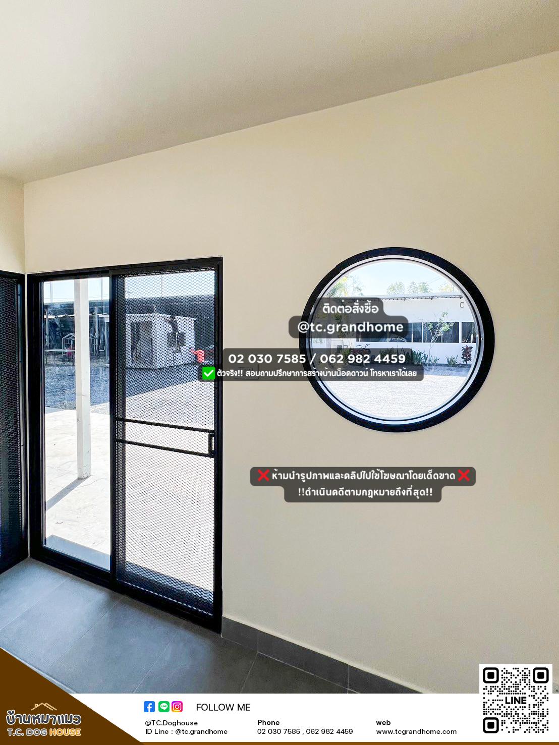 บ้านหมา บ้านแมว แบบ 39 โมเดิร์นสไตล์ ขนาด 200x300x250cm. - Image 6