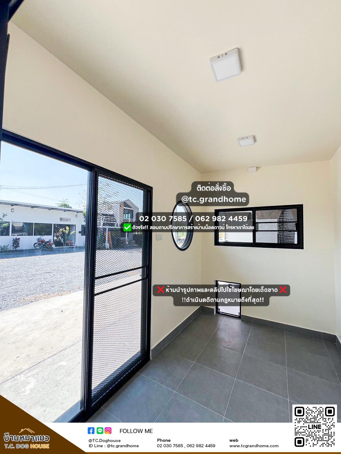 บ้านหมา บ้านแมว แบบ 39 โมเดิร์นสไตล์ ขนาด 200x300x250cm. - Image 5