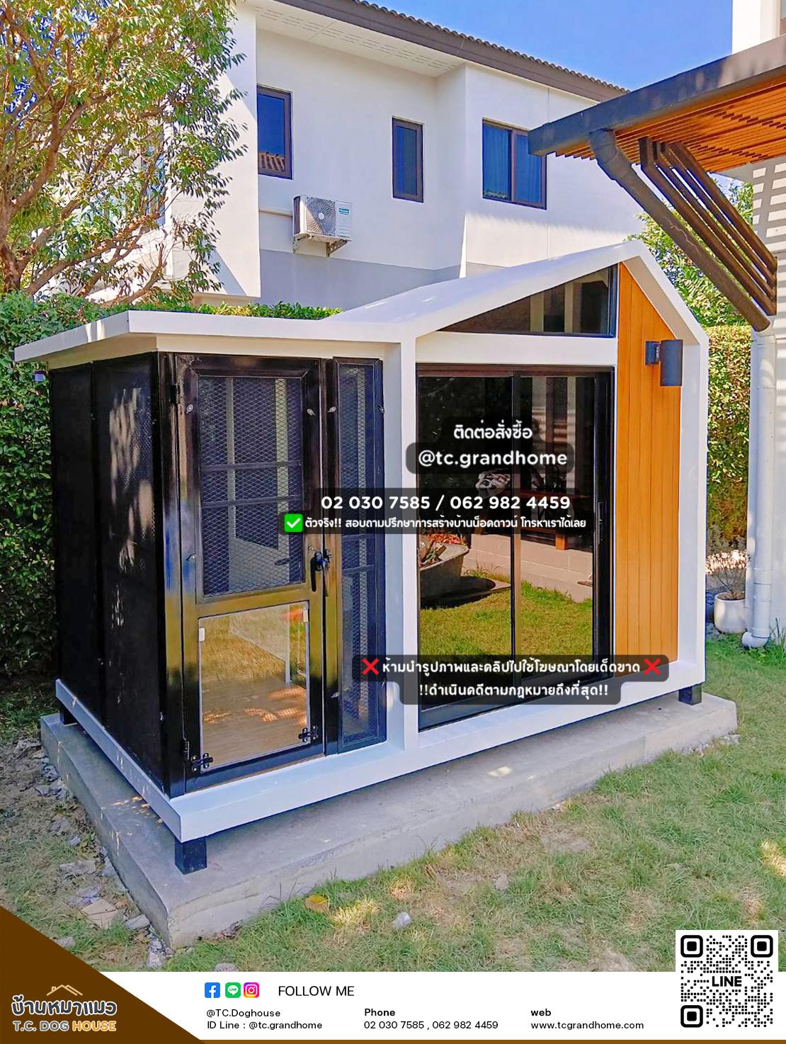 บ้านหมา บ้านแมว แบบ 11 นอร์ดิกสไตล์ ขนาด 150x250x200cm. - Image 2