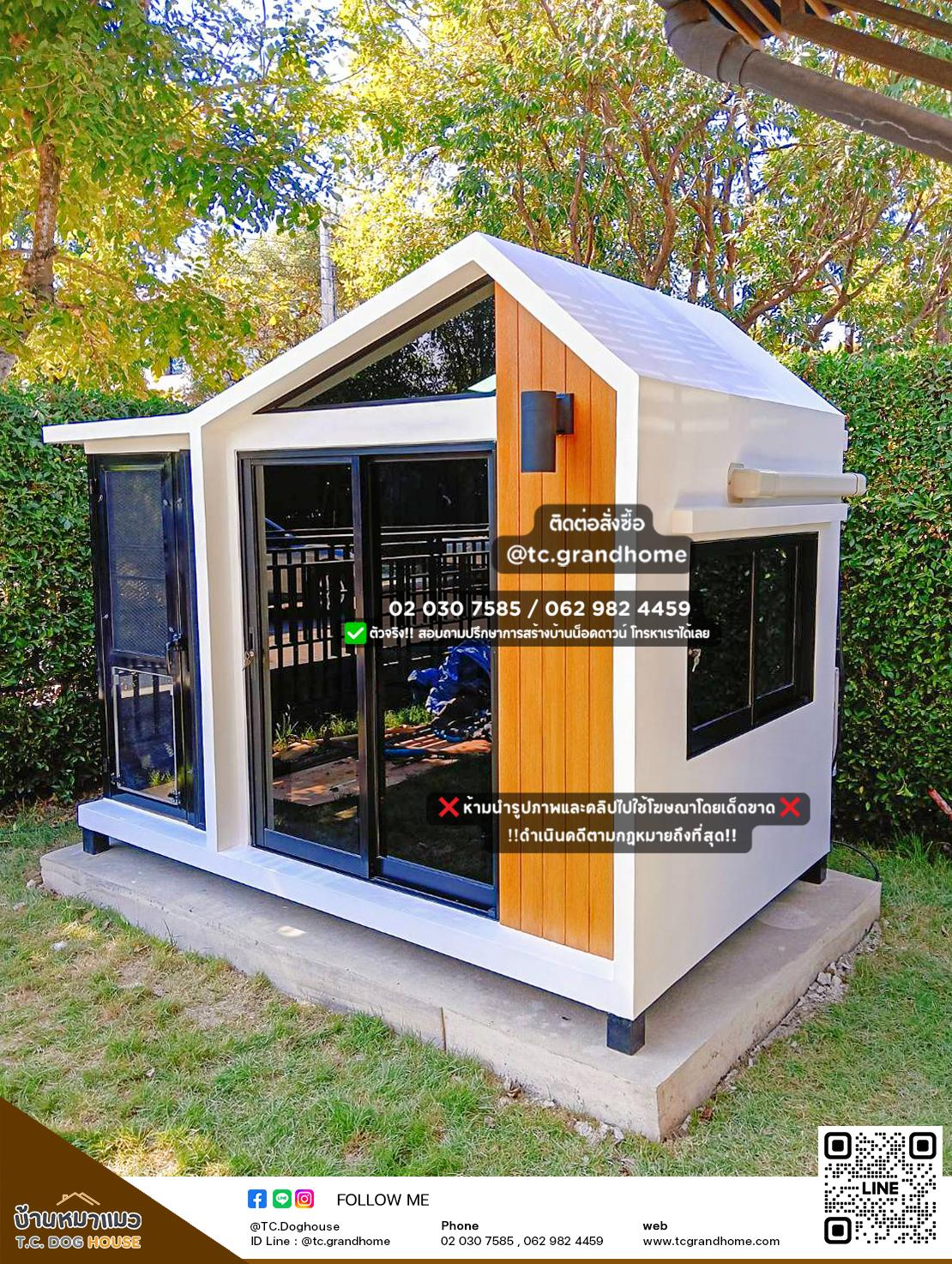 บ้านหมา บ้านแมว แบบ 11 นอร์ดิกสไตล์ ขนาด 150x250x200cm. - Image 3