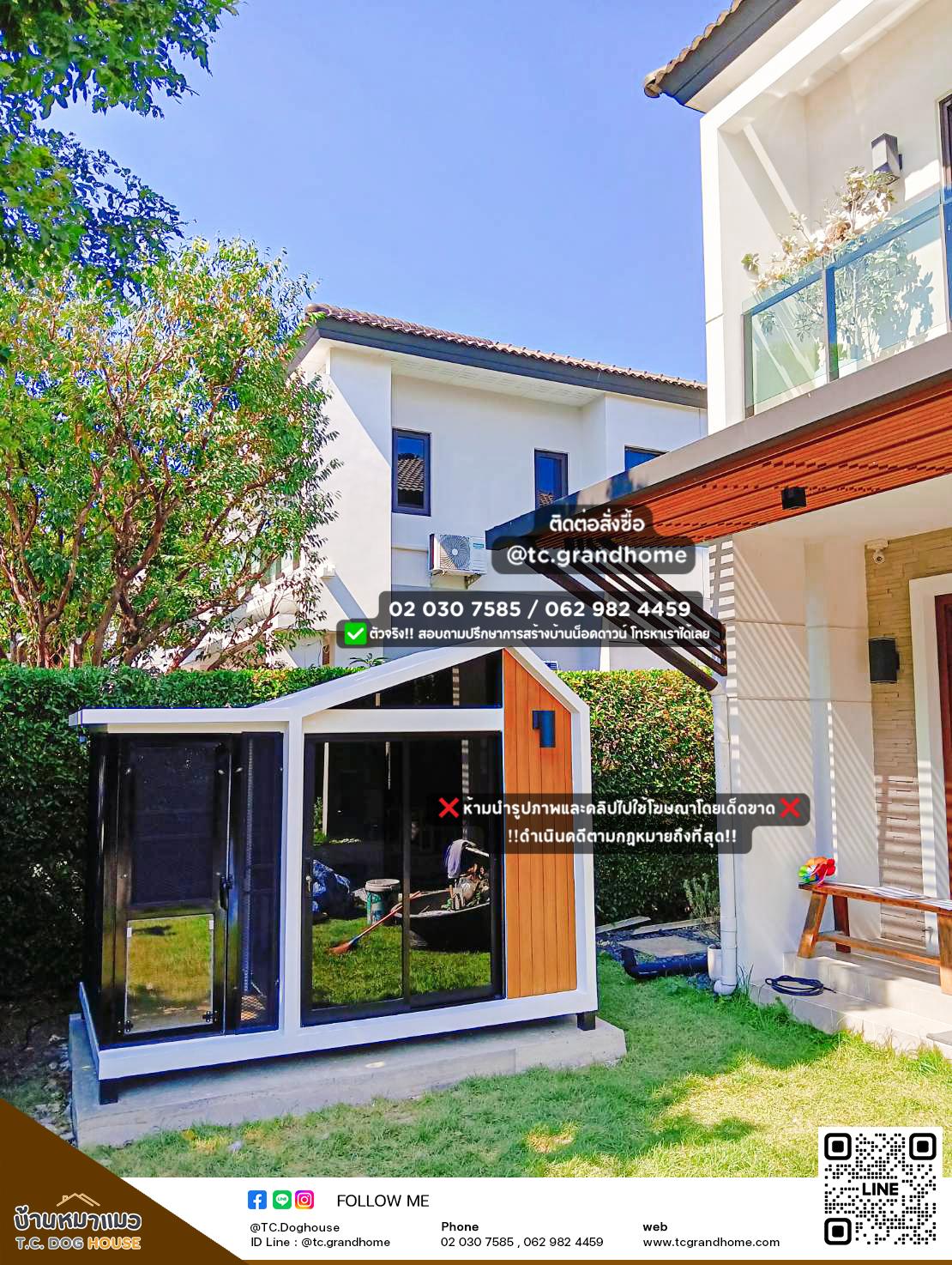 บ้านหมา บ้านแมว แบบ 11 นอร์ดิกสไตล์ ขนาด 150x250x200cm. - Image 4