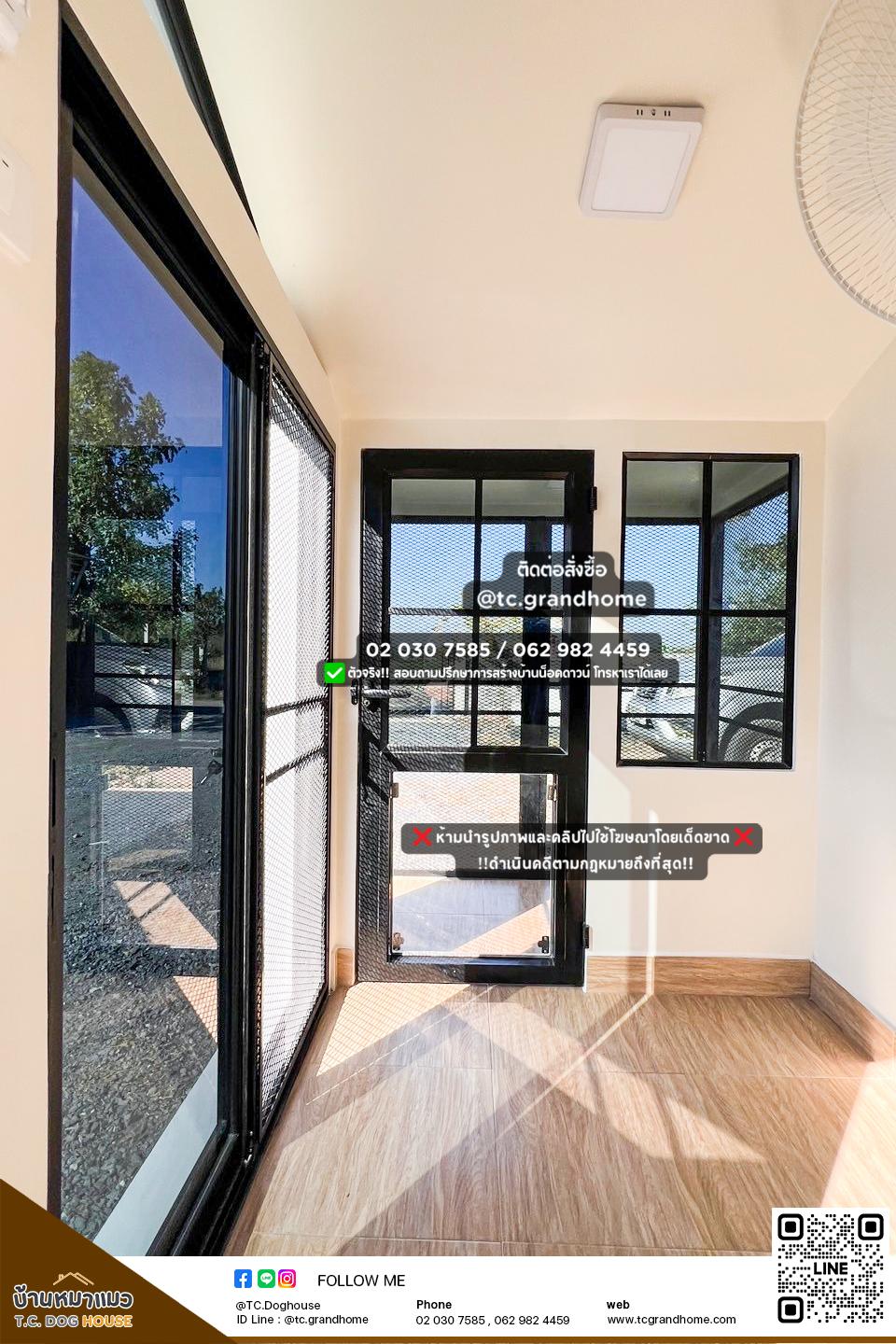 บ้านหมา บ้านแมว แบบ 11 นอร์ดิกสไตล์ ขนาด 150x250x200cm. - Image 9