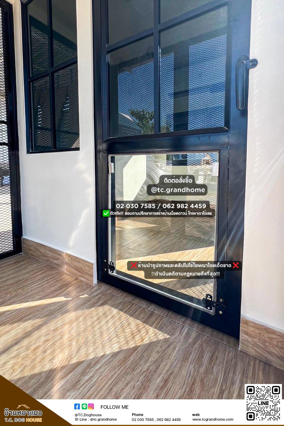 บ้านหมา บ้านแมว แบบ 11 นอร์ดิกสไตล์ ขนาด 150x250x200cm. - Image 6