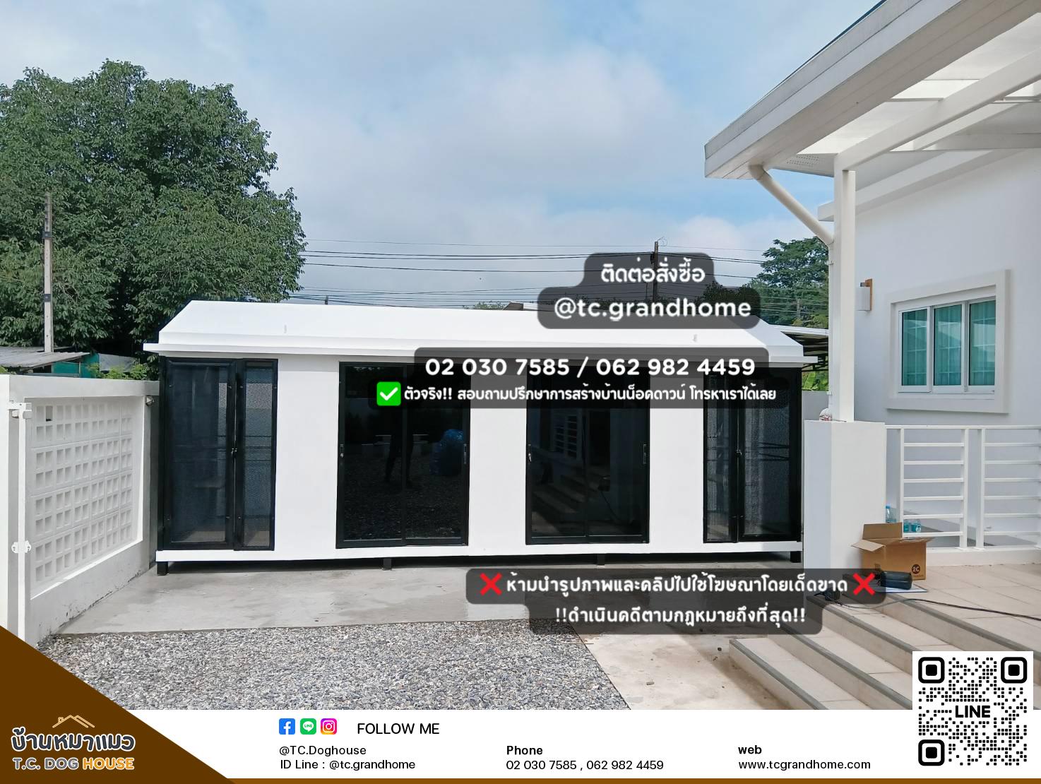 บ้านหมา บ้านแมว แบบ 11 นอร์ดิกสไตล์ ขนาด 200x600x240cm. - Image 2