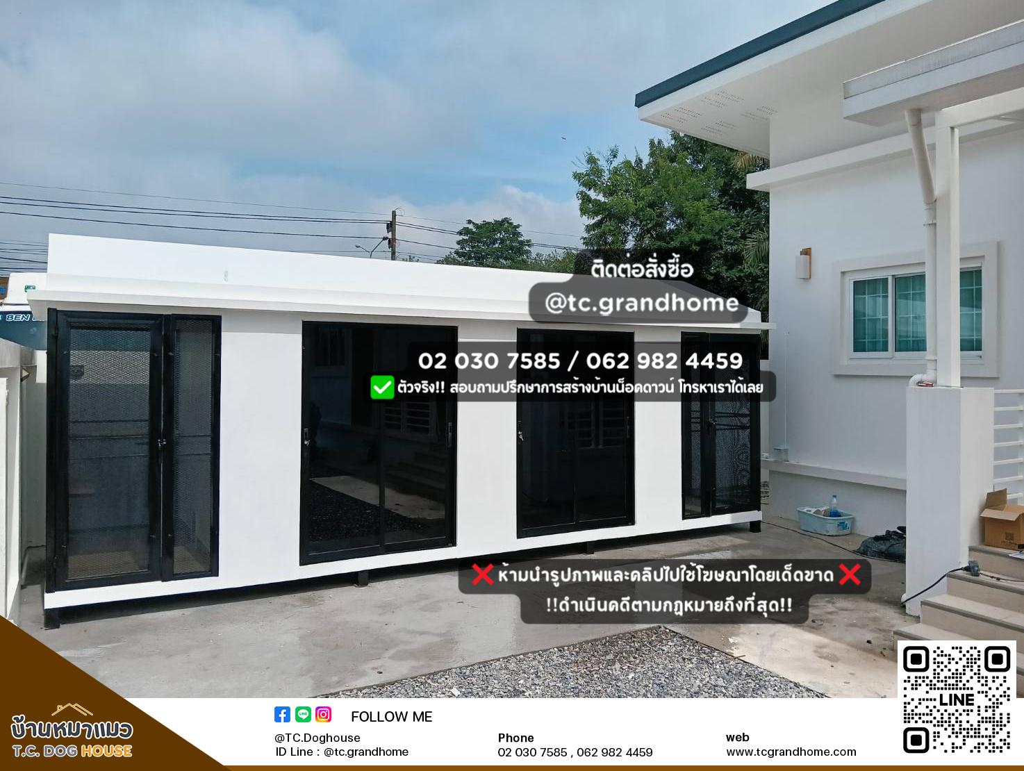 บ้านหมา บ้านแมว แบบ 11 นอร์ดิกสไตล์ ขนาด 200x600x240cm. - Image 3