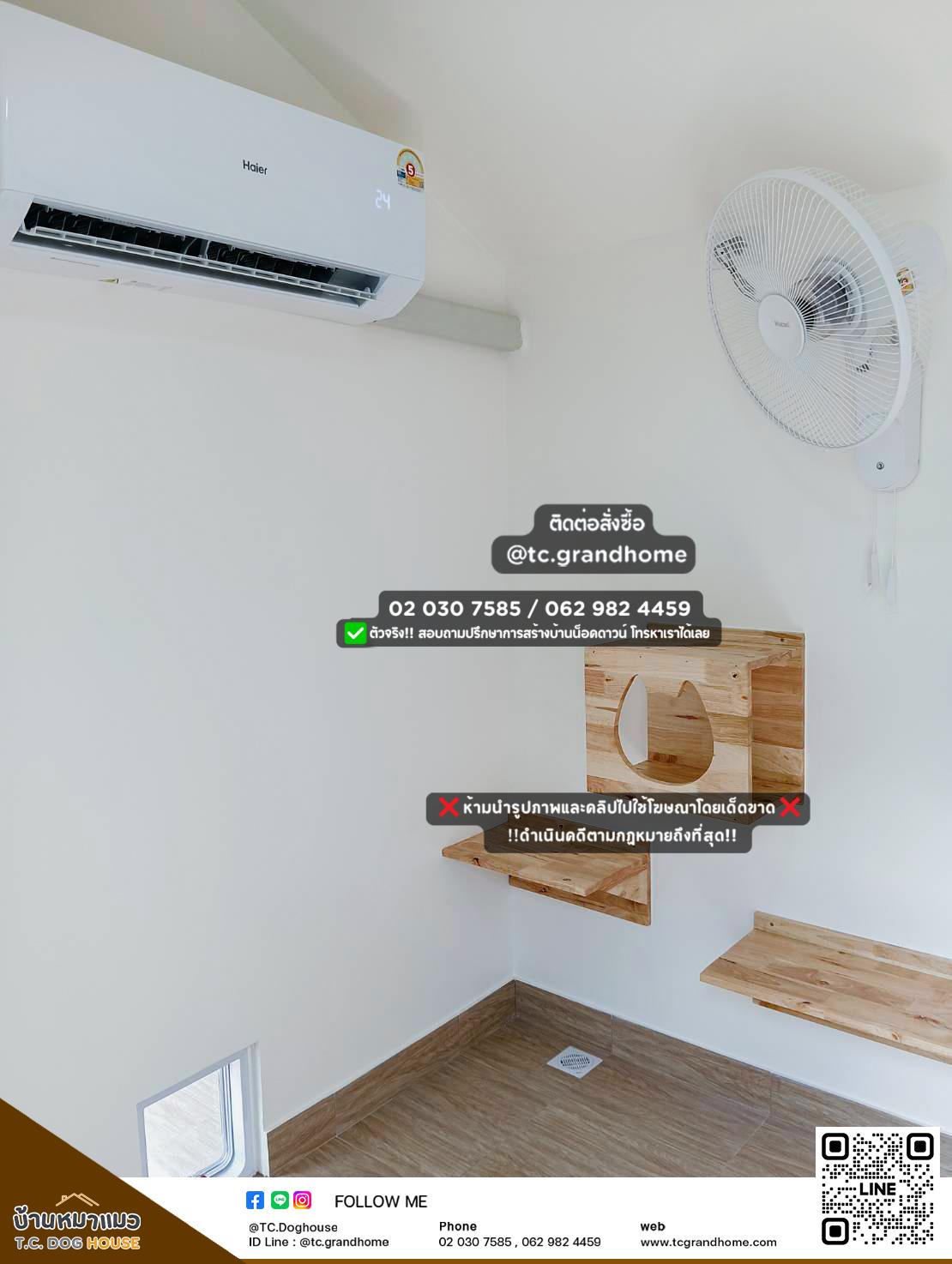 บ้านหมา บ้านแมว แบบ 11 นอร์ดิกสไตล์ ขนาด 200x600x240cm. - Image 8