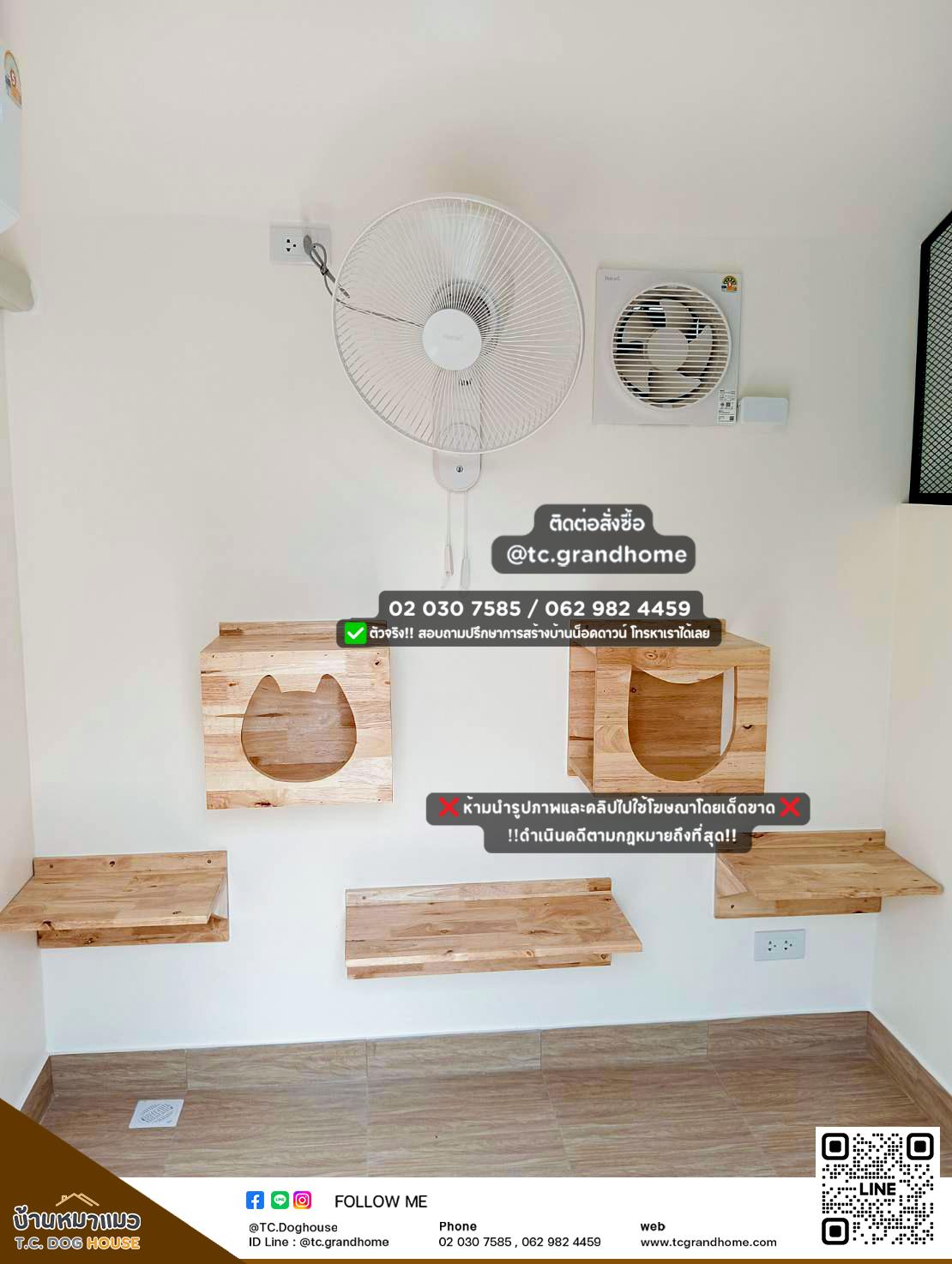 บ้านหมา บ้านแมว แบบ 11 นอร์ดิกสไตล์ ขนาด 200x600x240cm. - Image 7