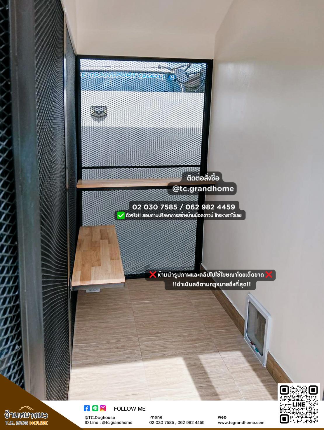 บ้านหมา บ้านแมว แบบ 11 นอร์ดิกสไตล์ ขนาด 200x600x240cm. - Image 13