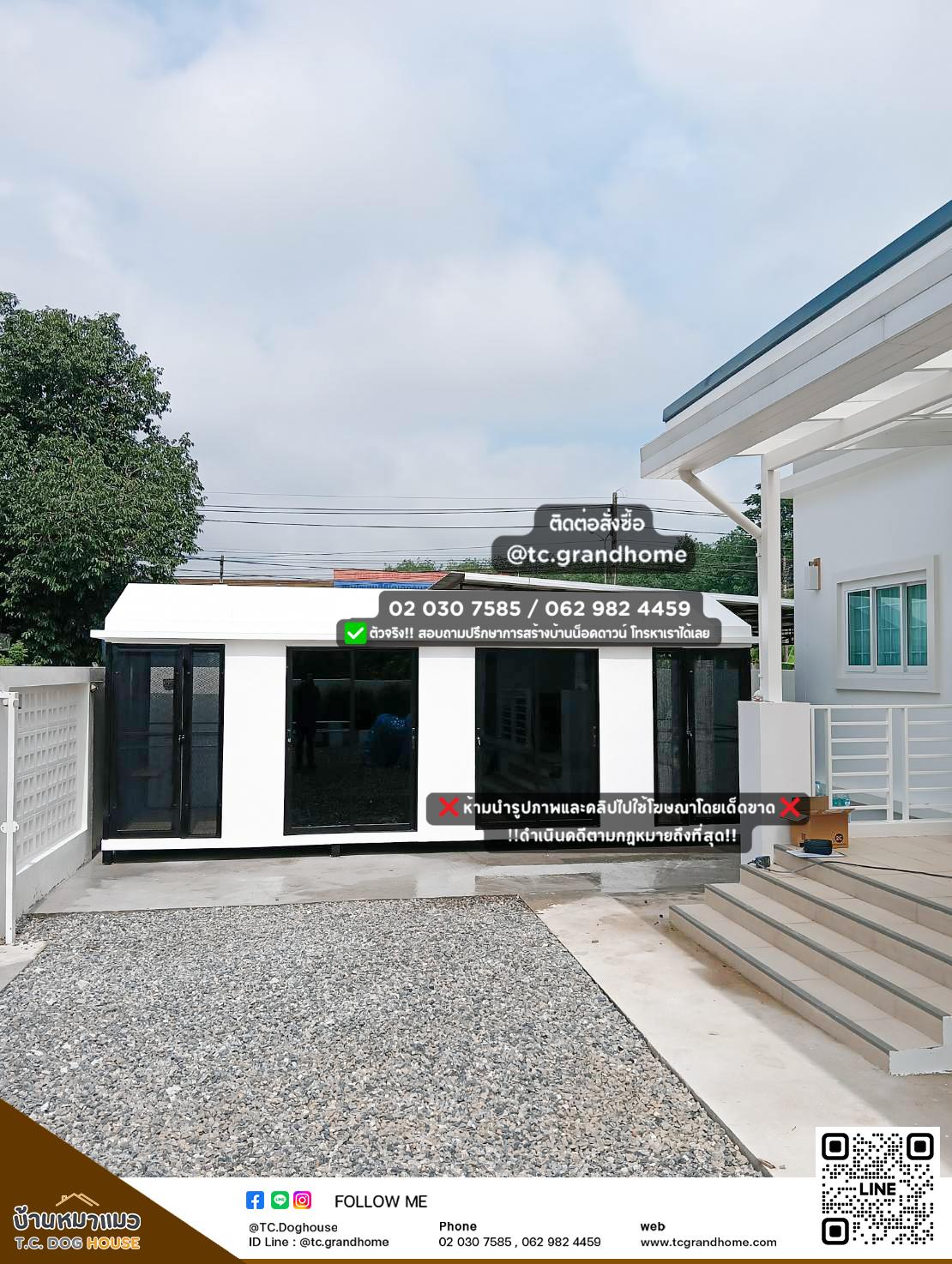 บ้านหมา บ้านแมว แบบ 11 นอร์ดิกสไตล์ ขนาด 200x600x240cm. - Image 5