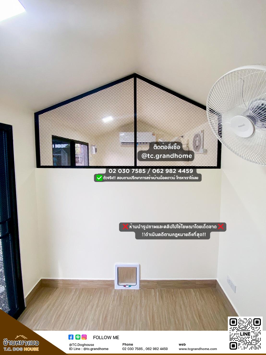 บ้านหมา บ้านแมว แบบ 11 นอร์ดิกสไตล์ ขนาด 200x600x240cm. - Image 10