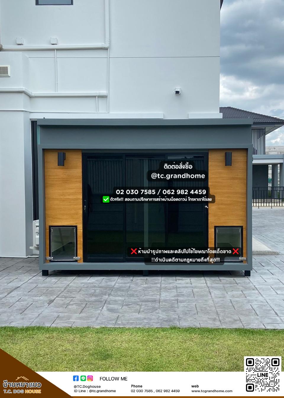 บ้านหมา บ้านแมว แบบ 19 คลาสสิคสไตล์ ขนาด 150x300x220cm.