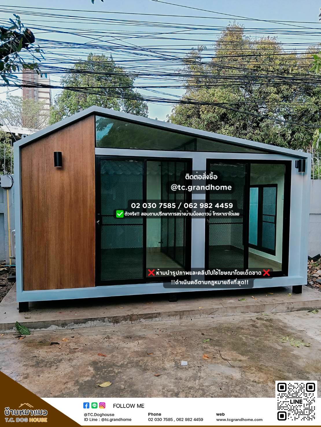 บ้านหมา บ้านแมว แบบ 11 นอร์ดิกสไตล์ ขนาด 250x400x240cm. - Image 2