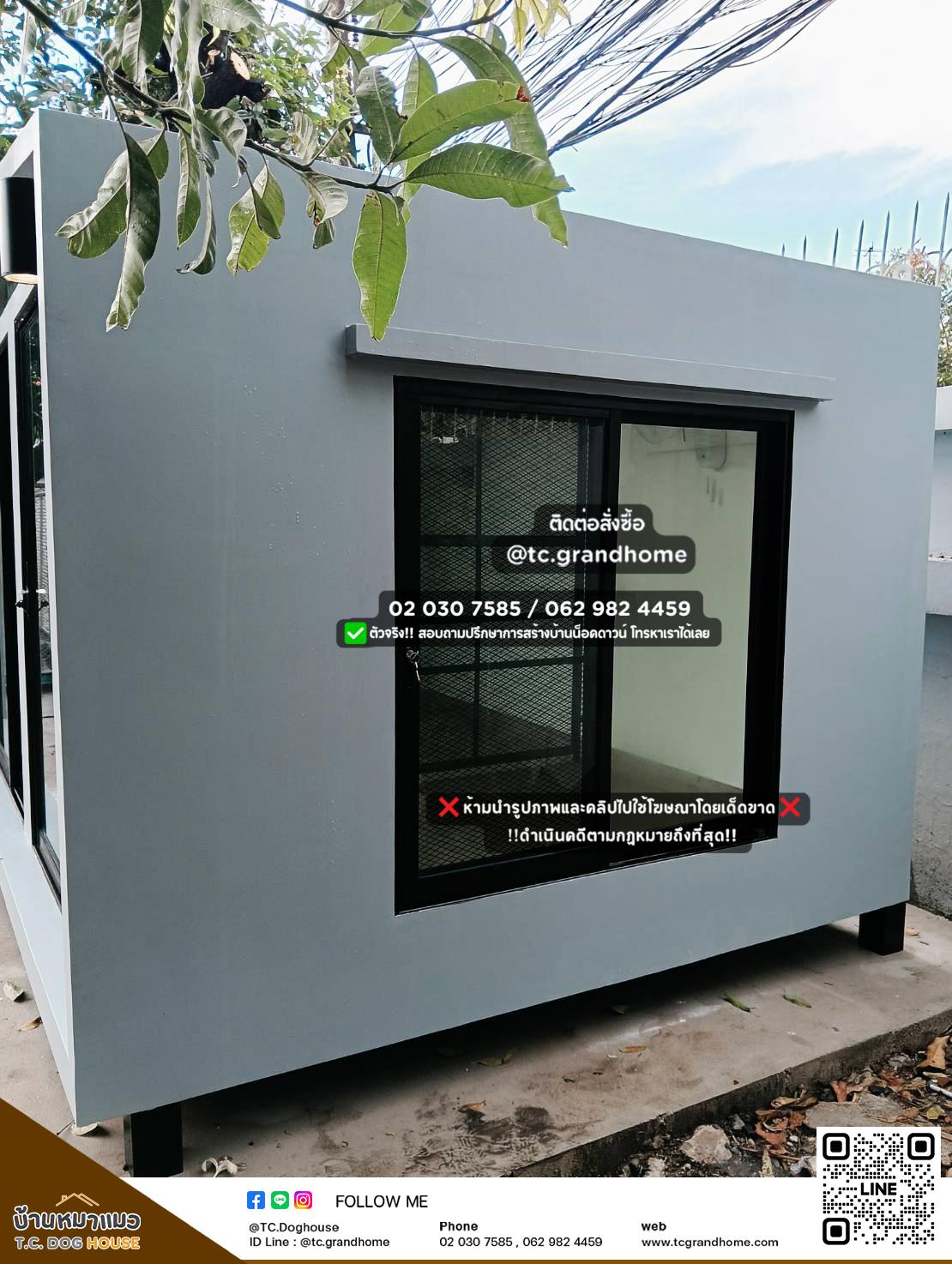 บ้านหมา บ้านแมว แบบ 11 นอร์ดิกสไตล์ ขนาด 250x400x240cm. - Image 5