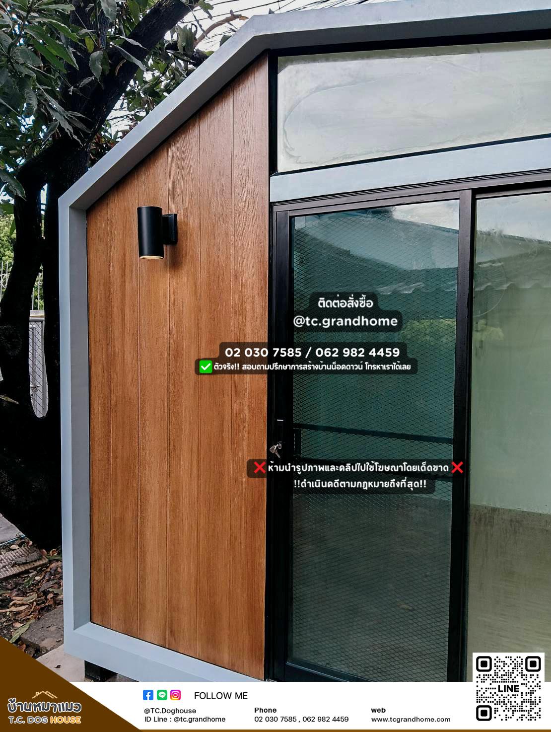 บ้านหมา บ้านแมว แบบ 11 นอร์ดิกสไตล์ ขนาด 250x400x240cm. - Image 3