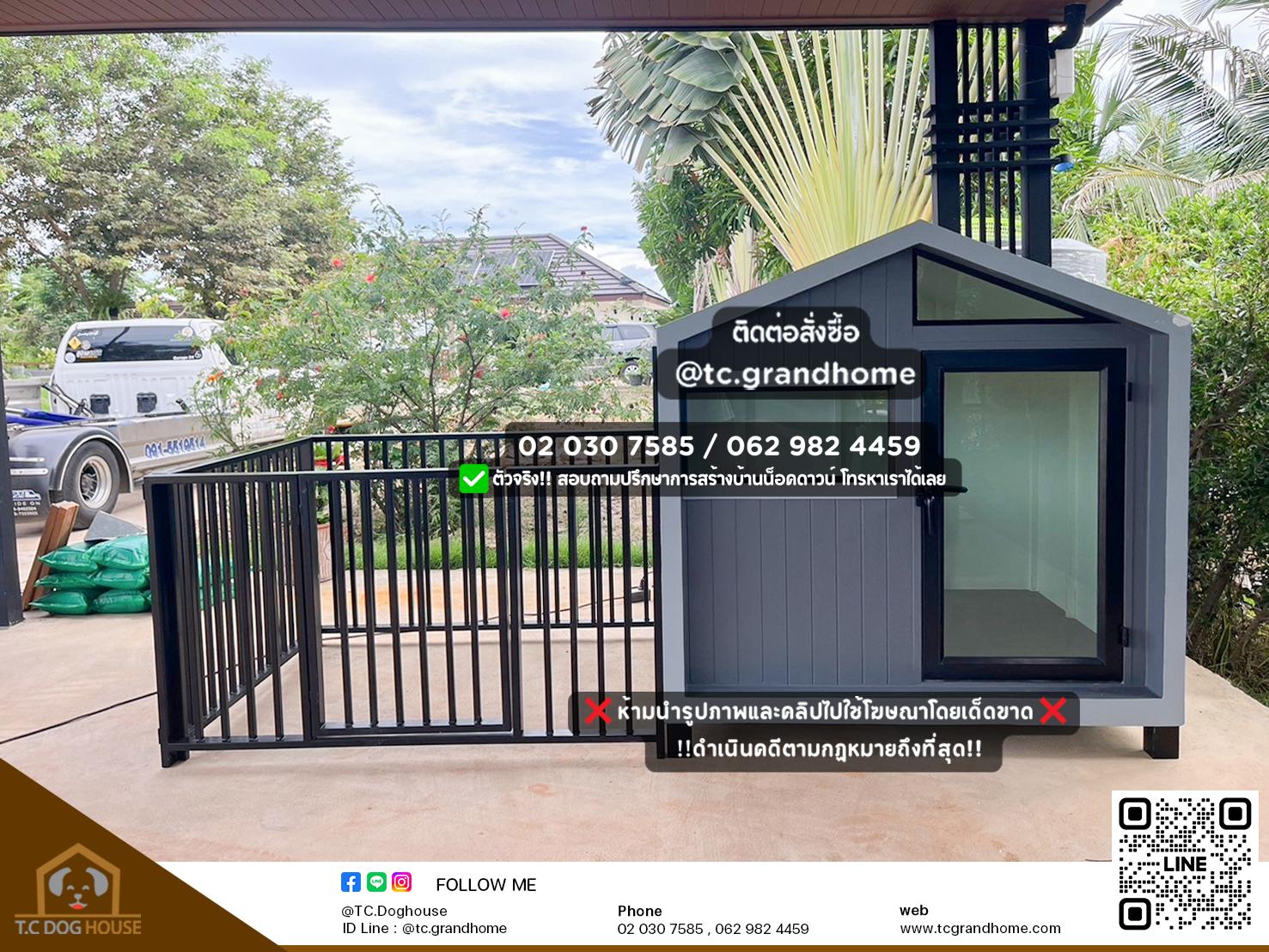 บ้านหมา บ้านแมว แบบ 2 นอร์ดิกสไตล์ ขนาด 120x150x150cm.(GREY) - Image 8