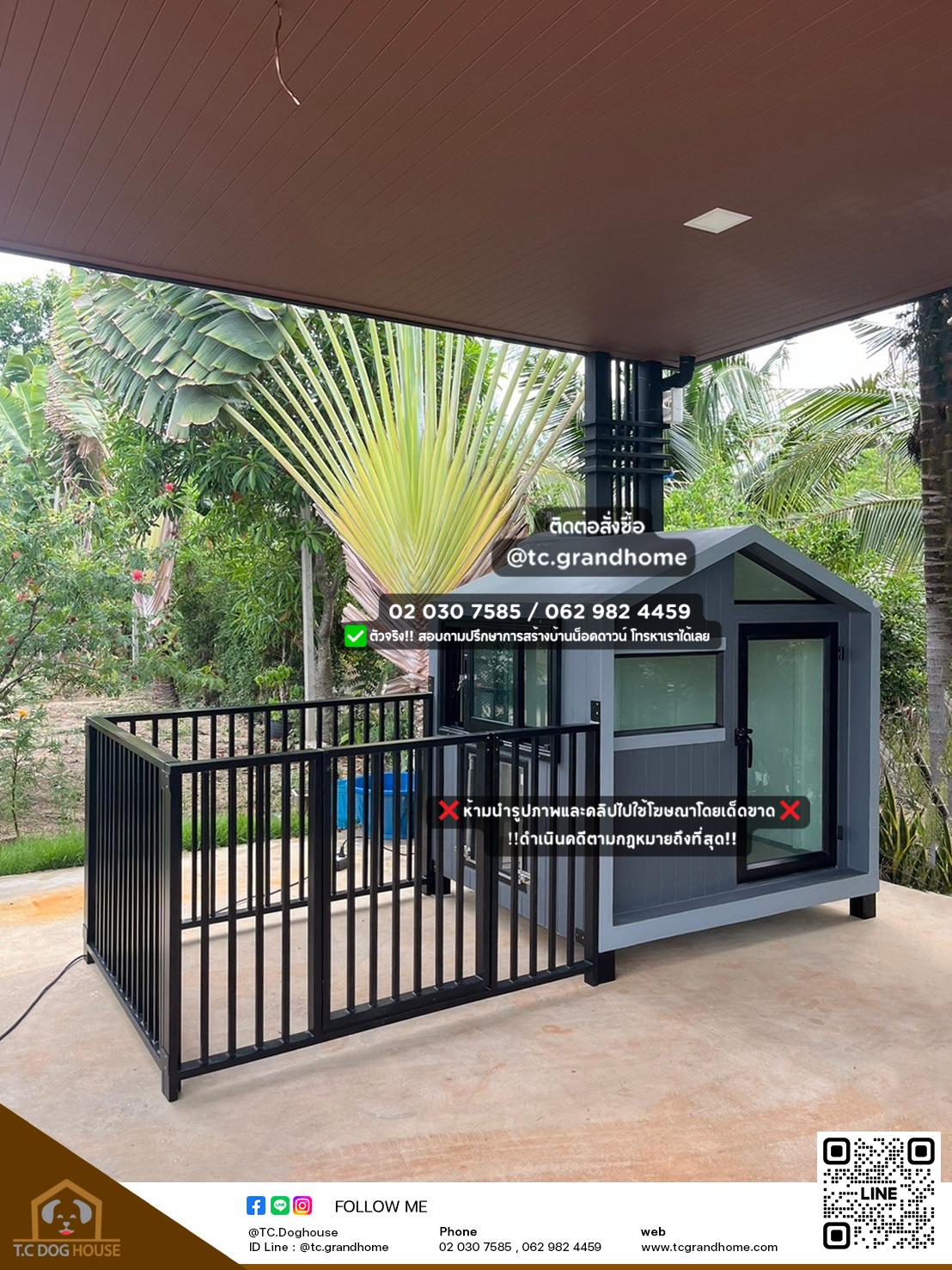 บ้านหมา บ้านแมว แบบ 2 นอร์ดิกสไตล์ ขนาด 120x150x150cm.(GREY) - Image 7