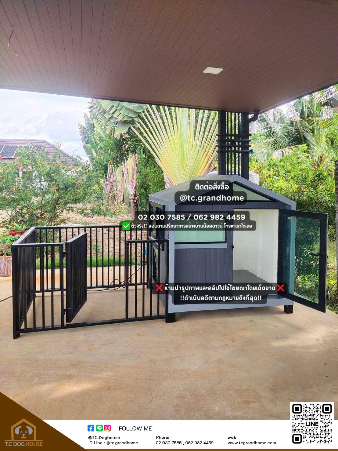 บ้านหมา บ้านแมว แบบ 2 นอร์ดิกสไตล์ ขนาด 120x150x150cm.(GREY) - Image 6