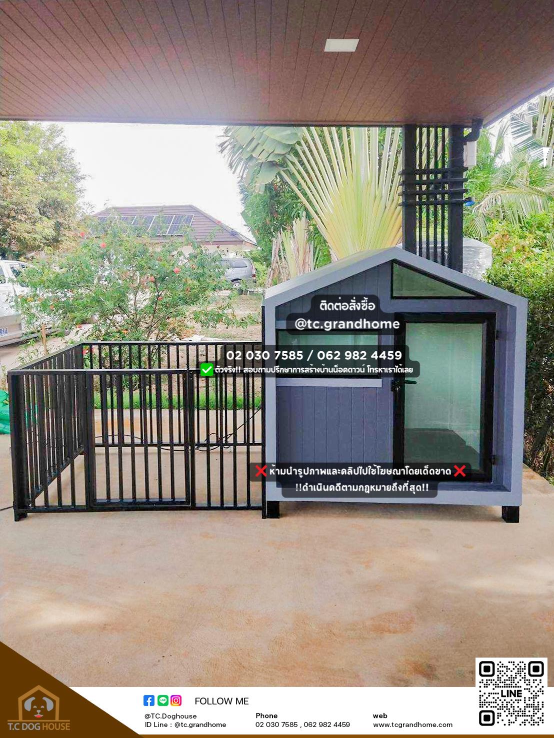 บ้านหมา บ้านแมว แบบ 2 นอร์ดิกสไตล์ ขนาด 120x150x150cm.(GREY) - Image 2